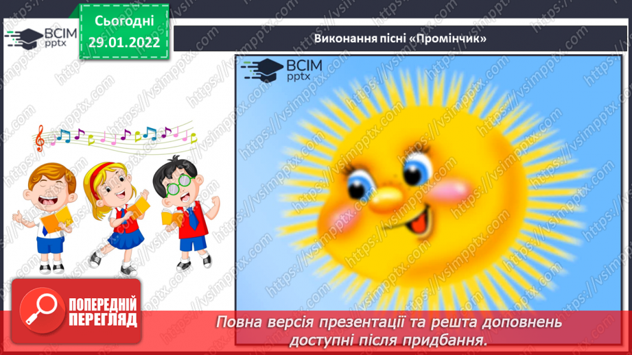 №21 - Мандрівка до сонячної Італії та Іспанії.  Карло Мюньє «Баркарола». Микола Лисенко «Баркарола». Тарантела.12 №21 - Мандрівка до сонячної Італії та Іспанії.  Карло Мюньє «Баркарола». Микола Лисенко «Баркарола». Тарантела.12