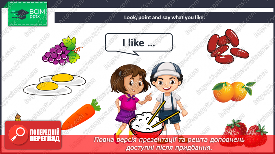 №52 - Food. “I like ….”22 №52 - Food. “I like ….”22