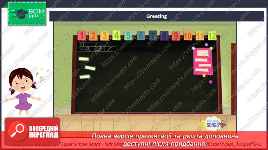 №036 - Who is this?2 №036 - Who is this?2
