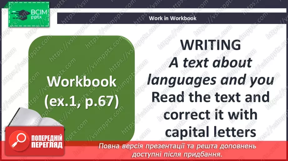 №086 - Different languages. Large numbers26 №086 - Different languages. Large numbers26