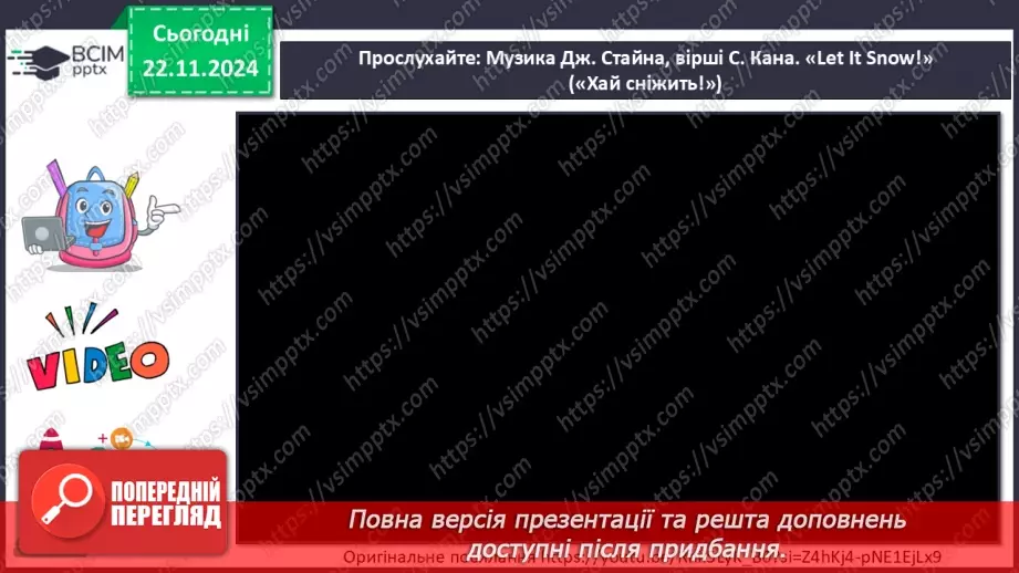 №013 - Музей як віртуальне вікно у світ мистецтва32 №013 - Музей як віртуальне вікно у світ мистецтва32