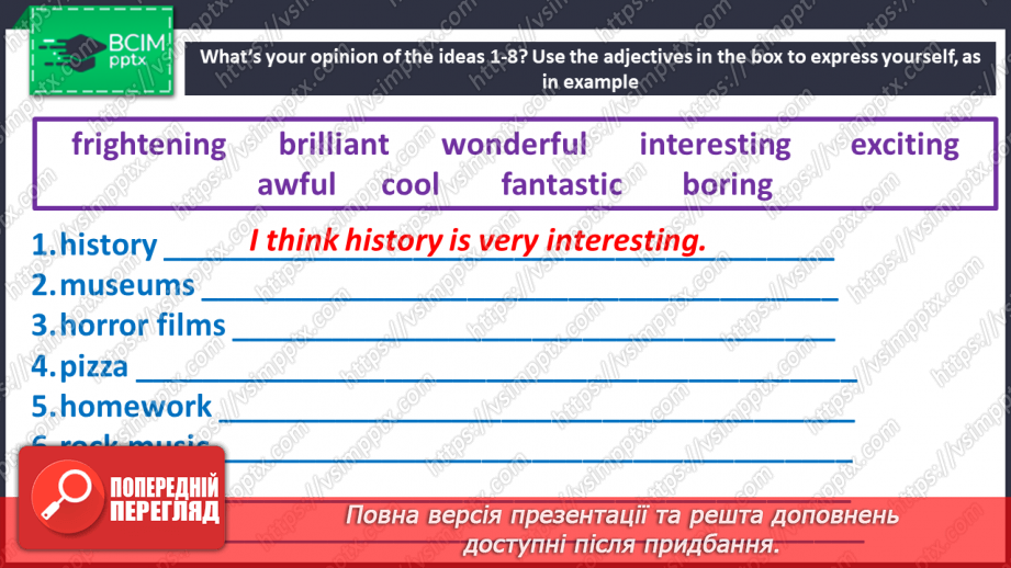 №026 - School trip32 №026 - School trip32
