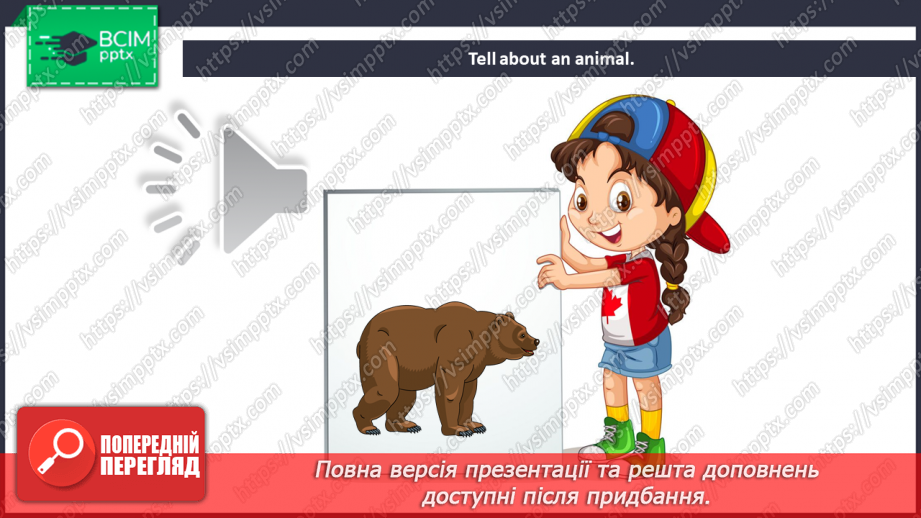 №48 - My body. Smart World. Smart Time.17 №48 - My body. Smart World. Smart Time.17