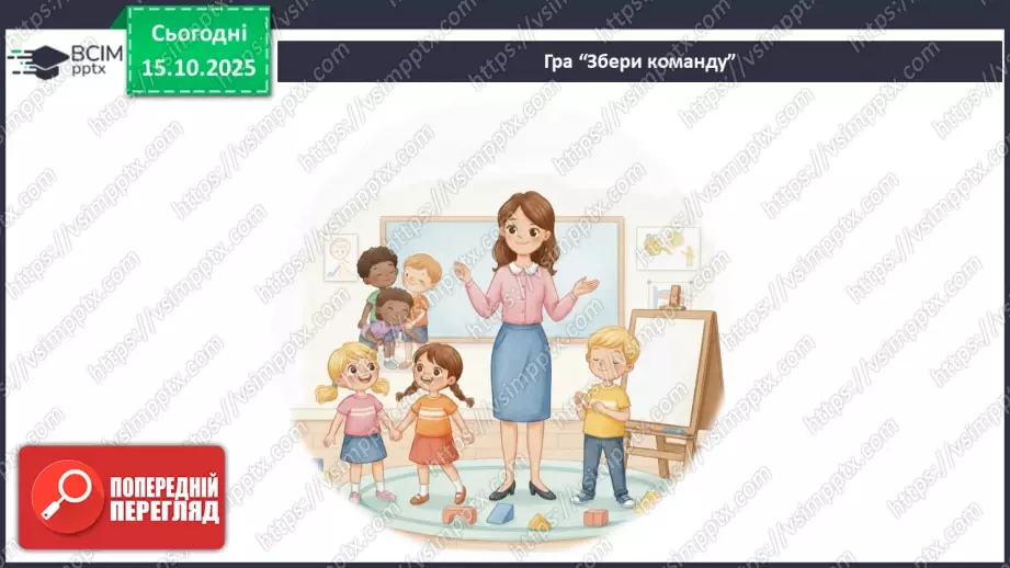 №09 - Соло, дует, тріо, квартет, квінтет; вокальна музика СМ: пісня «Рідна серцю Україна» (сл. А. Бінцаровської, муз. С. Родько)6 №09 - Соло, дует, тріо, квартет, квінтет; вокальна музика СМ: пісня «Рідна серцю Україна» (сл. А. Бінцаровської, муз. С. Родько)6