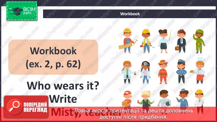 №50 - Jobs17