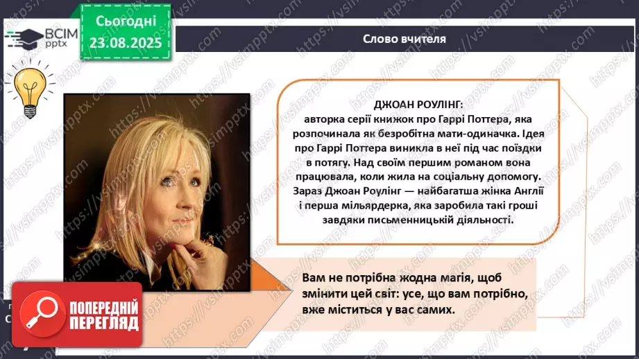 №01 - Фінансова стійкість і фінансовий добробут.14 №01 - Фінансова стійкість і фінансовий добробут.14