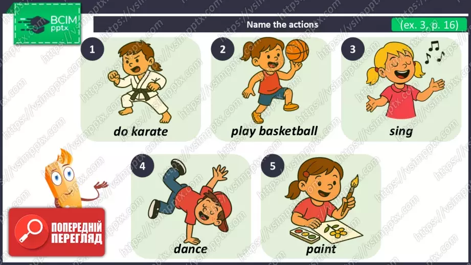 №011 - Тепер я можу. Узагальнення вивченого матеріалу. Now I can.12 №011 - Тепер я можу. Узагальнення вивченого матеріалу. Now I can.12