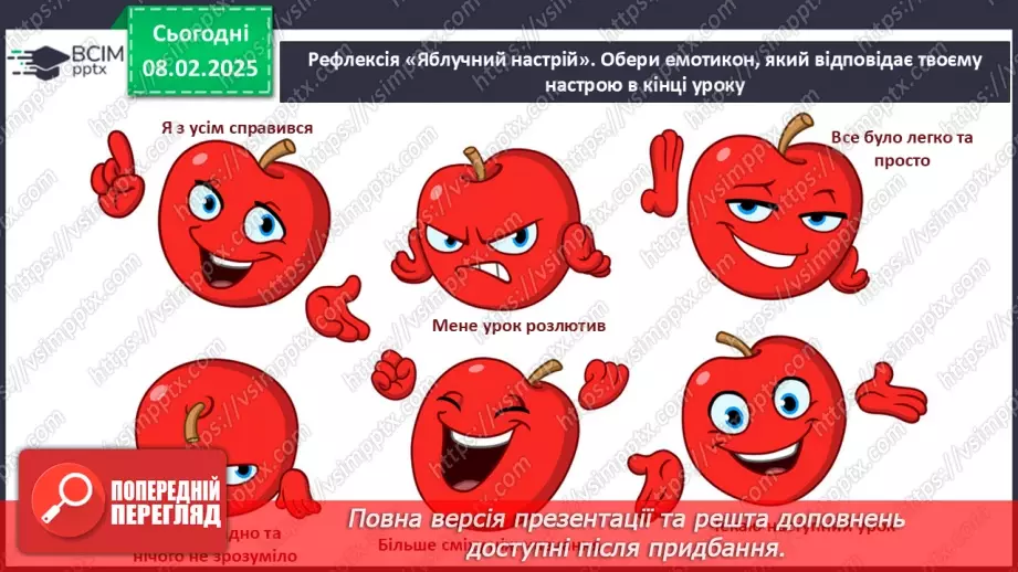 №22 - Авторські пісні й новий живопис29