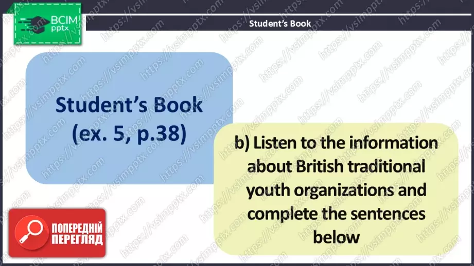 №012 - Молодіжна мода18 №012 - Молодіжна мода18