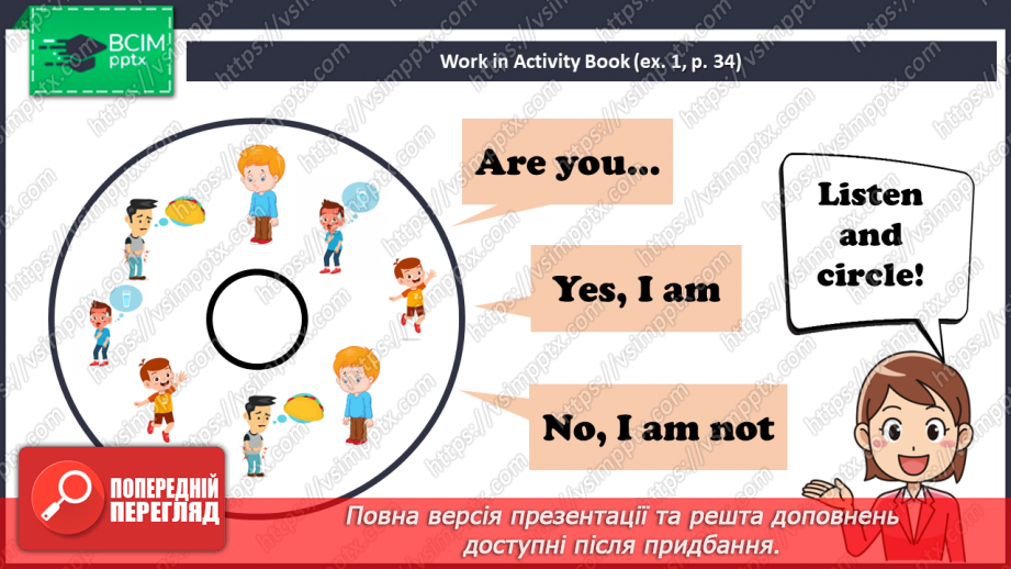 №26 - You and me. “Are you …?”, “Yes, I am”25 №26 - You and me. “Are you …?”, “Yes, I am”25