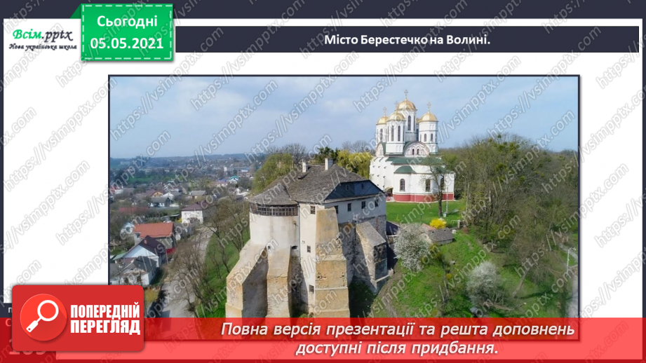 №092 - Оберігаю ліс, плекаю його красу.16