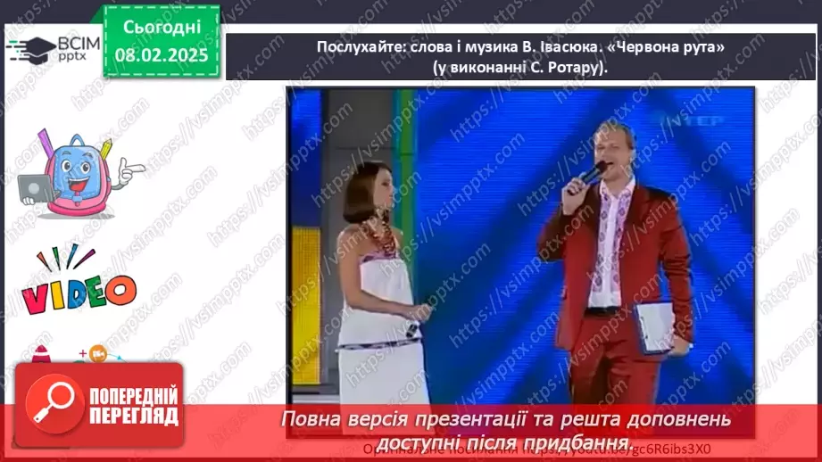 №022 - Музичні концерти, фестивалі, флешбоми23 №022 - Музичні концерти, фестивалі, флешбоми23