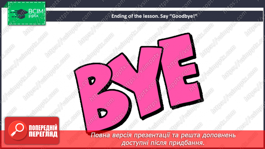 №052 - Culture page. Geography. Scotland18 №052 - Culture page. Geography. Scotland18