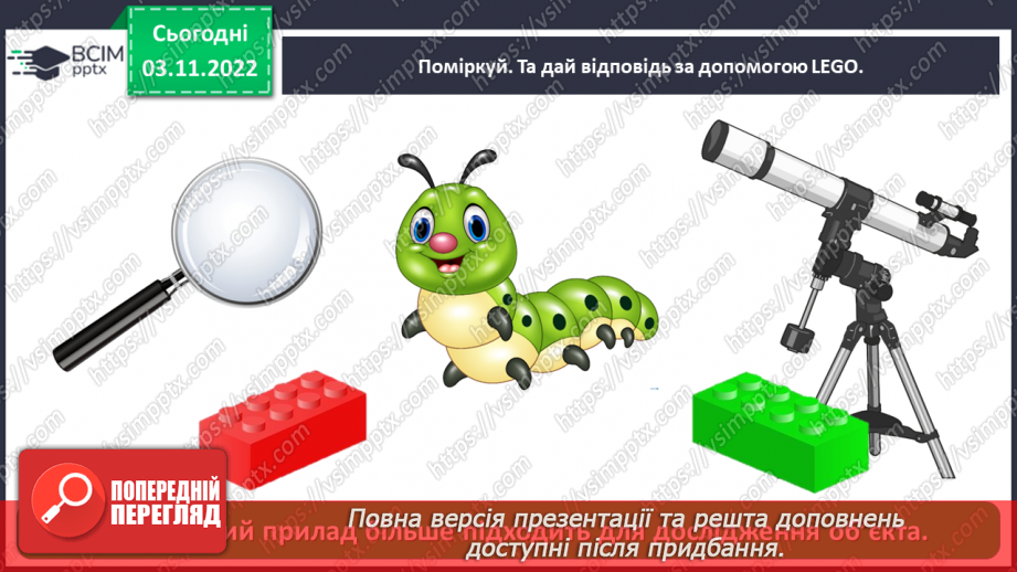 №0036 - Перевір себе20 №0036 - Перевір себе20