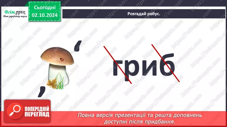 №0020 - Що таке експеримент6 №0020 - Що таке експеримент6