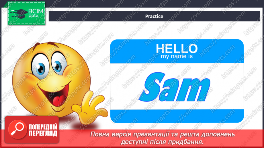 №004 - Hello, friends!10