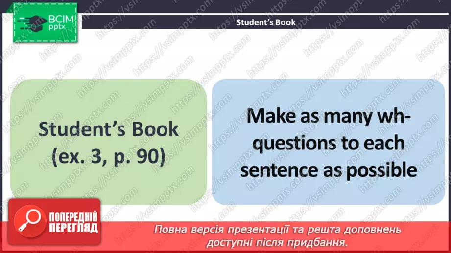 №069 - ГР4 Пасивний стан дієслова в минулому простому часі: Wh-питання. Вдосконалення граматичних навичок9 №069 - ГР4 Пасивний стан дієслова в минулому простому часі: Wh-питання. Вдосконалення граматичних навичок9