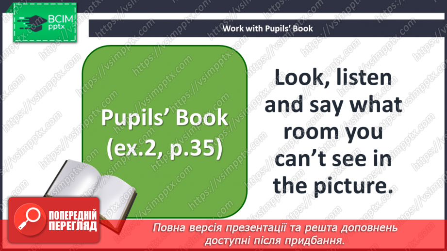 №023 - My homeplace. “Is there …?”, “Yes, there is/No, there isn’t”, “Are there …?”, “Yes, there are/No, there aren’t”13