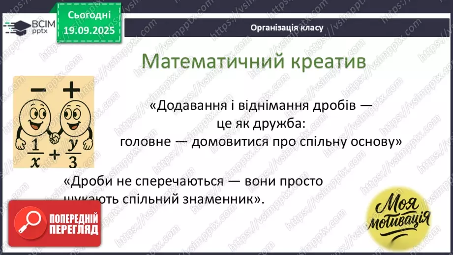 №014 - Розв’язування типових вправ і задач.1 №014 - Розв’язування типових вправ і задач.1