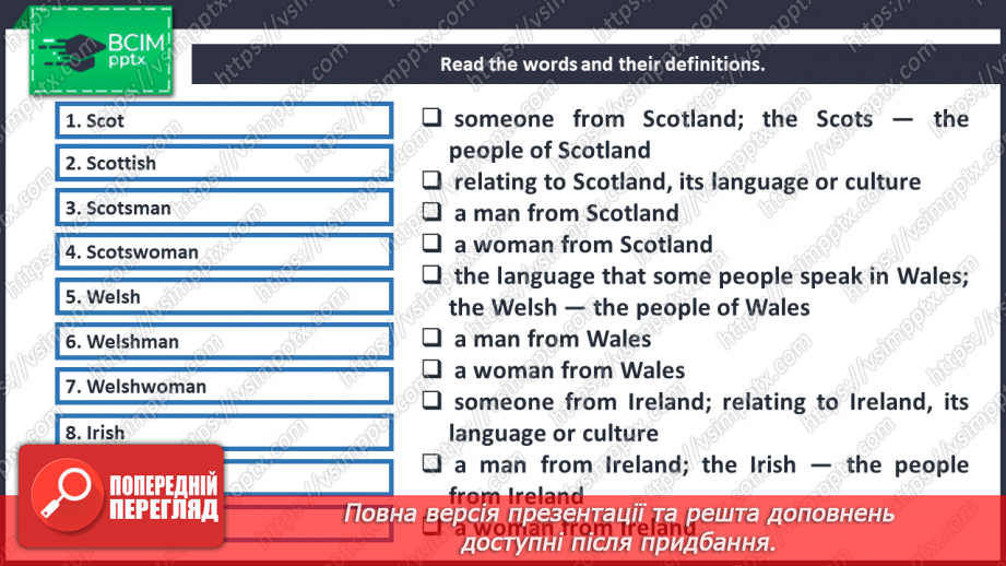 №089 - The Population of the UK.8 №089 - The Population of the UK.8