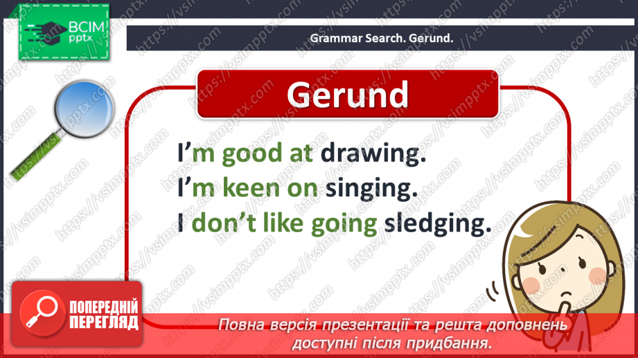 №076 - Grammar Search. Gerund (the –ing form of the verb).6