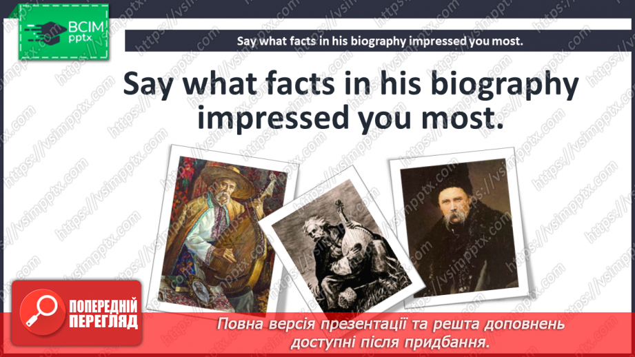 №055 - The Ukrainian writers.13 №055 - The Ukrainian writers.13