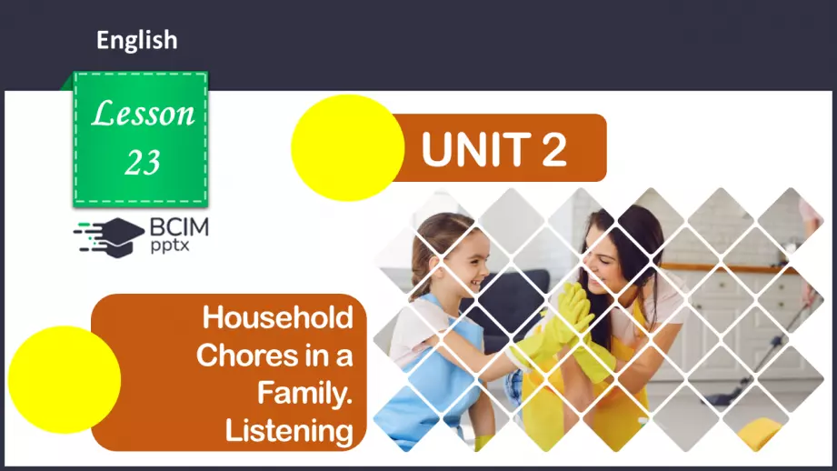 №023 - ГР1 Домашні обов'язки в родині. Розвиток навичок сприймання на слух. Household Chores in a Family. Listening.0 №023 - ГР1 Домашні обов'язки в родині. Розвиток навичок сприймання на слух. Household Chores in a Family. Listening.0