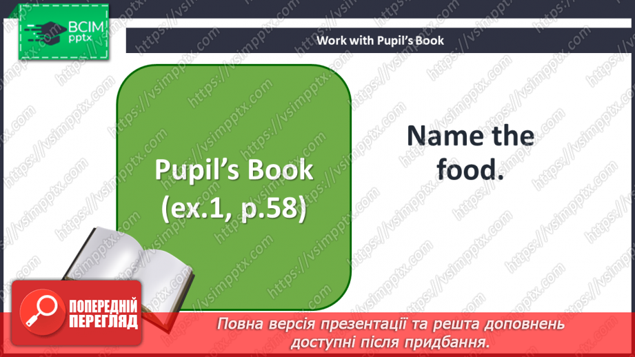 №042 - Eating right. Now I can.5 №042 - Eating right. Now I can.5