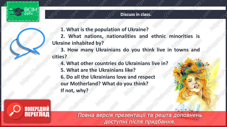 №099 - The Population of Ukraine.9 №099 - The Population of Ukraine.9