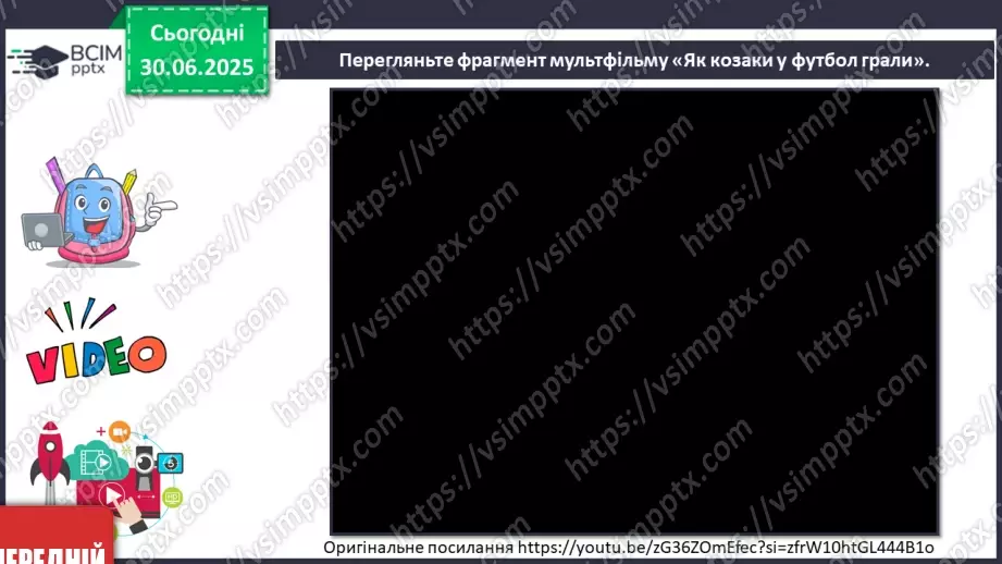 №005 - Козацькому роду нема переводу11 №005 - Козацькому роду нема переводу11