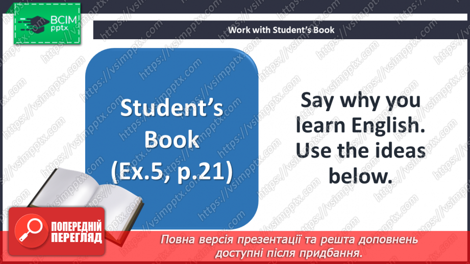 №013 - Look Back! Learning English.14 №013 - Look Back! Learning English.14