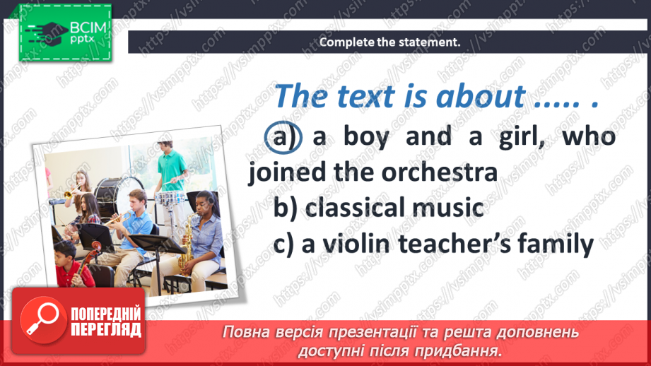 №078 - It’s time for reading. In the School Orchestra.12 №078 - It’s time for reading. In the School Orchestra.12