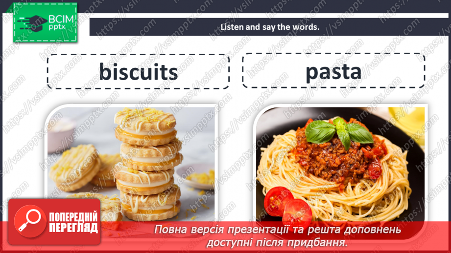 №030 - Unit 3. Eating out. Food.8 №030 - Unit 3. Eating out. Food.8