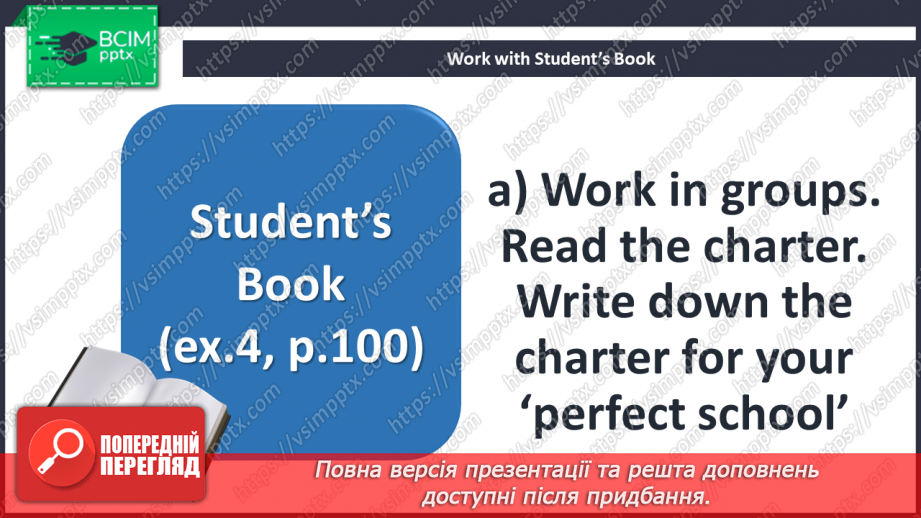 №042 - Look Back! Are you good at school?16 №042 - Look Back! Are you good at school?16