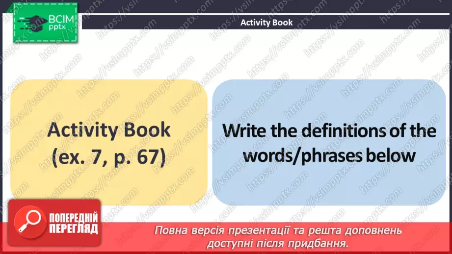 №074 - ГР1,2,3,4  Спорт. Узагальнення вивченого протягом теми. Самооцінювання. Sport. Look Back. Self-Check.29 №074 - ГР1,2,3,4  Спорт. Узагальнення вивченого протягом теми. Самооцінювання. Sport. Look Back. Self-Check.29