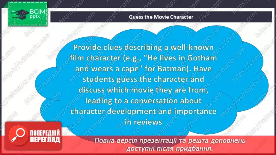№049 - Film review4 №049 - Film review4