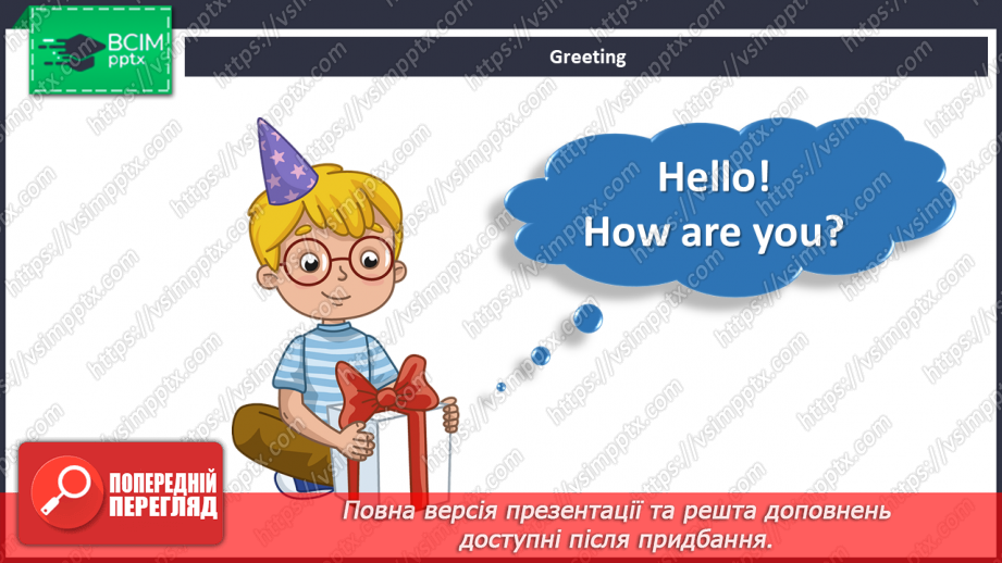 №038 - Let’s celebrate! “Will you/he/she/we/they go to  … tomorrow?”, “Yes, you/he/she/we/they will”, “No, you/he/she/we/they will not”1 №038 - Let’s celebrate! “Will you/he/she/we/they go to  … tomorrow?”, “Yes, you/he/she/we/they will”, “No, you/he/she/we/they will not”1