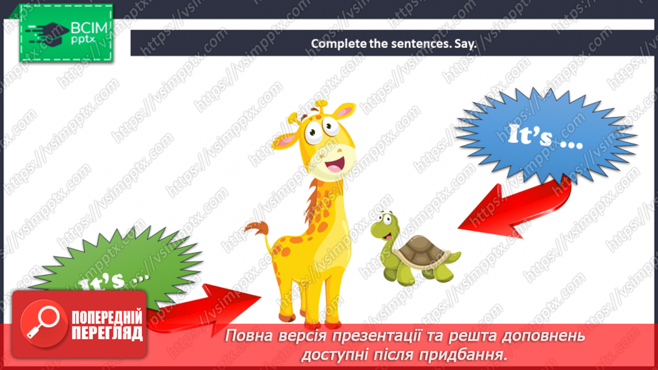 №27 - You and me. “He’s …”, “She’s …”7