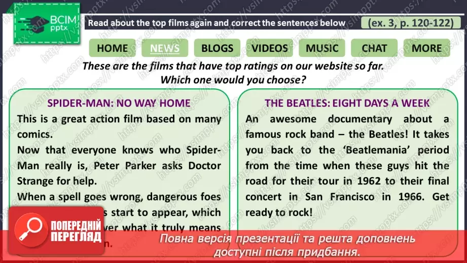 №092 - ГР2 Що ми хочемо подивитися? Розвиток навичок усної взаємодії. What Do We Want to Watch? Speaking.5 №092 - ГР2 Що ми хочемо подивитися? Розвиток навичок усної взаємодії. What Do We Want to Watch? Speaking.5