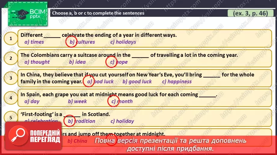 №047 - ГР3 Новий рік у різних країнах.  Розвиток навичок читання. New Year Around the World. Reading.21