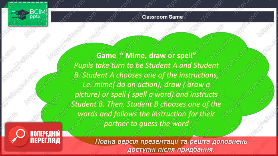 №020 - Моє домашнє життя3 №020 - Моє домашнє життя3