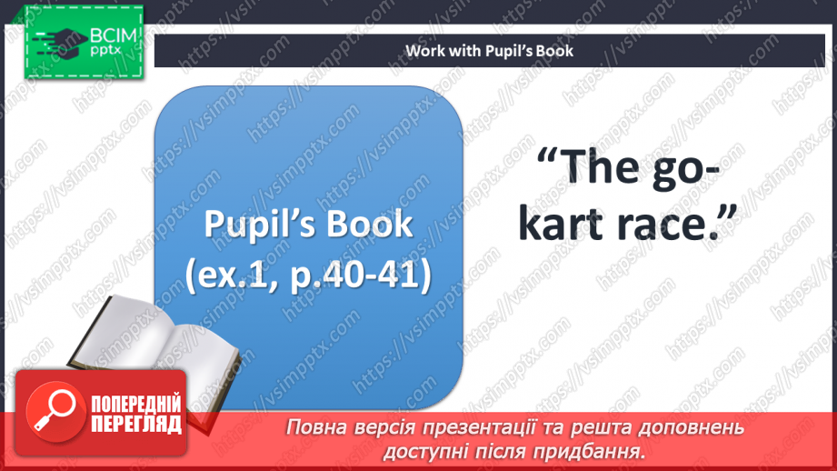 №028 - Let’s play. Story practice. Phonics focus.4