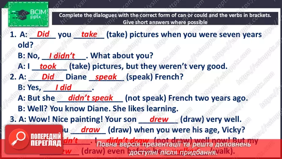 №014 - Ways of communication21 №014 - Ways of communication21