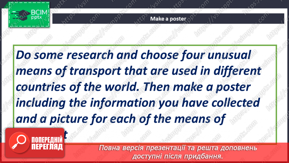 №016 - Culture page. Means of transport around the world13 №016 - Culture page. Means of transport around the world13