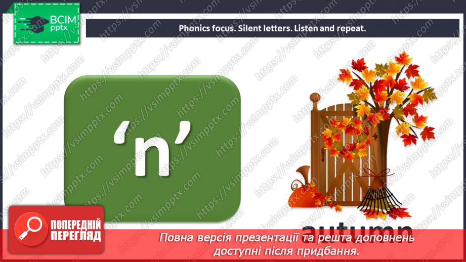 №035 - Eating out. Phonics focus.11 №035 - Eating out. Phonics focus.11