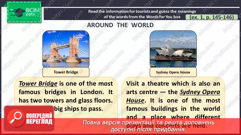 №108 - ГР3 Навколо світу. Розвиток навичок читання. Around the World. Reading.4 №108 - ГР3 Навколо світу. Розвиток навичок читання. Around the World. Reading.4