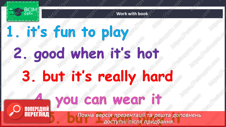 №103 - Погодні явища7 №103 - Погодні явища7