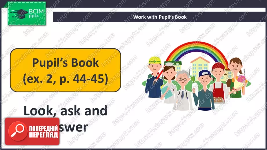 №029 - Я хочу бути інженером. Розвиток навичок сприймання на слух. Робота з малюнками. I Want to Be an Engineer!11 №029 - Я хочу бути інженером. Розвиток навичок сприймання на слух. Робота з малюнками. I Want to Be an Engineer!11