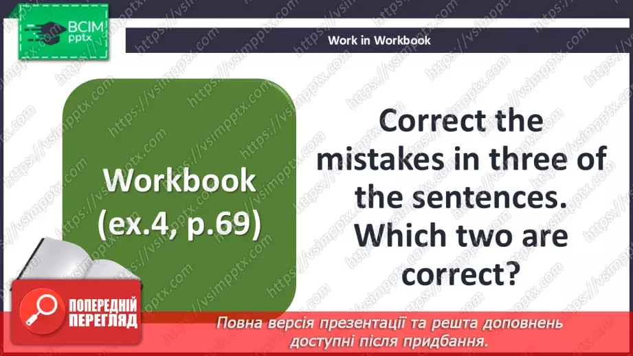 №092 - Reflexive pronouns24