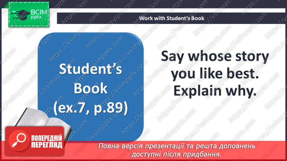 №037-38 - A good teacher. What is he/she?30 №037-38 - A good teacher. What is he/she?30